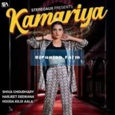 Kamariya Mp3 Kamariya Mp3